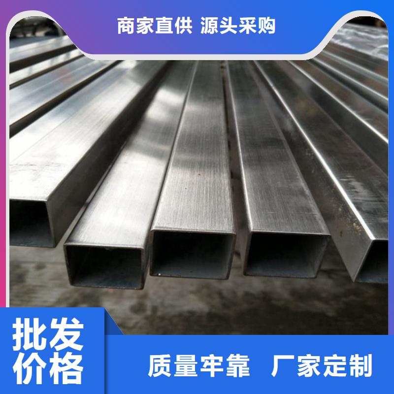 304不锈钢焊管价格合理-咨询(太钢旭昇)