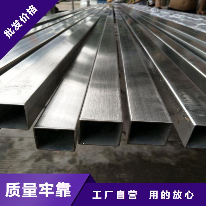 细节展示<太钢旭昇>316L不锈钢管工厂直销