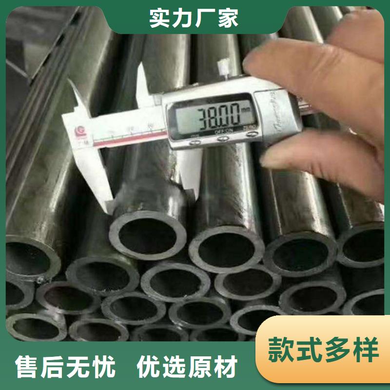 20G合金管无缝管厂家价格