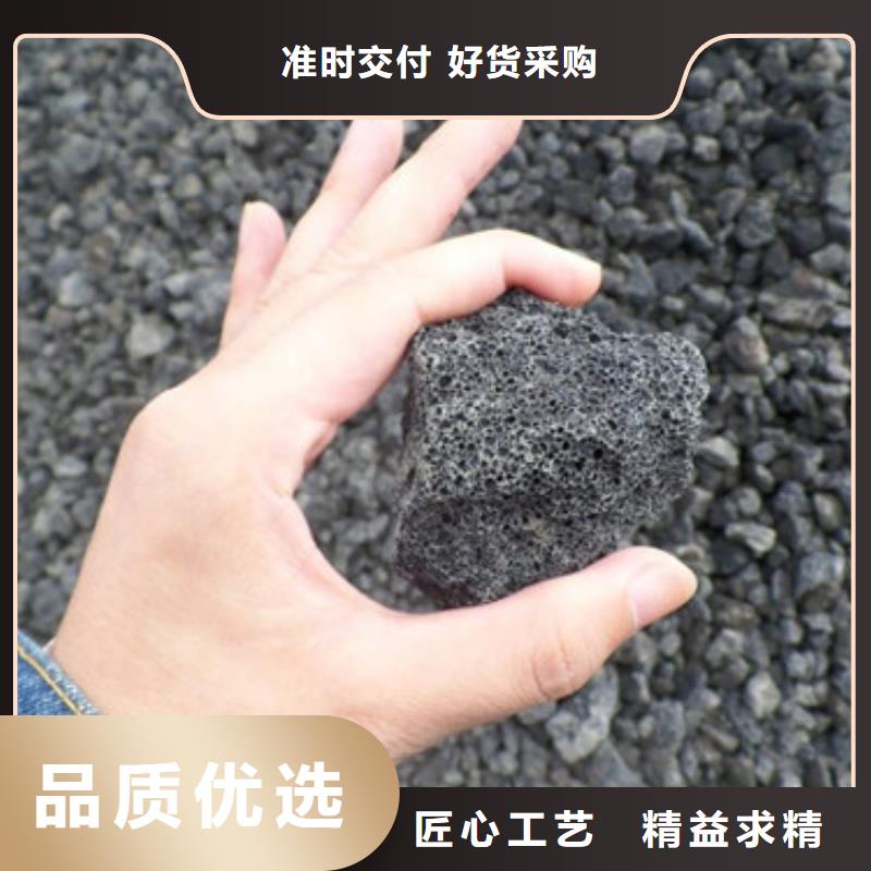 生活杂排水处理用生物火山岩