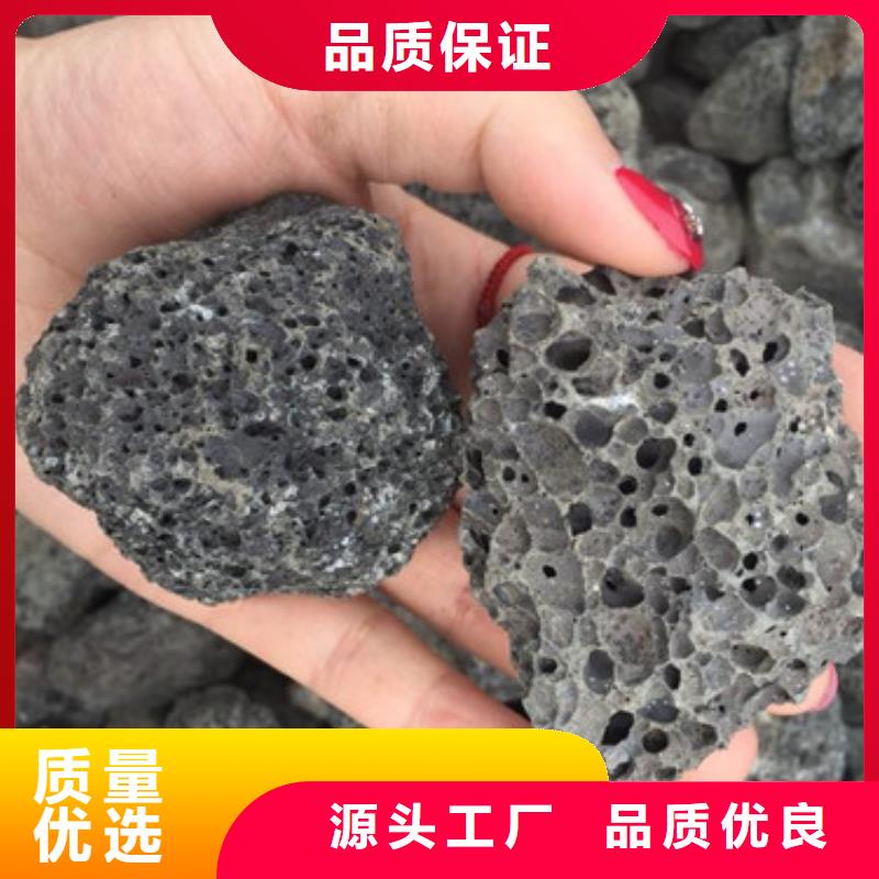 火山岩生物滤料优惠多