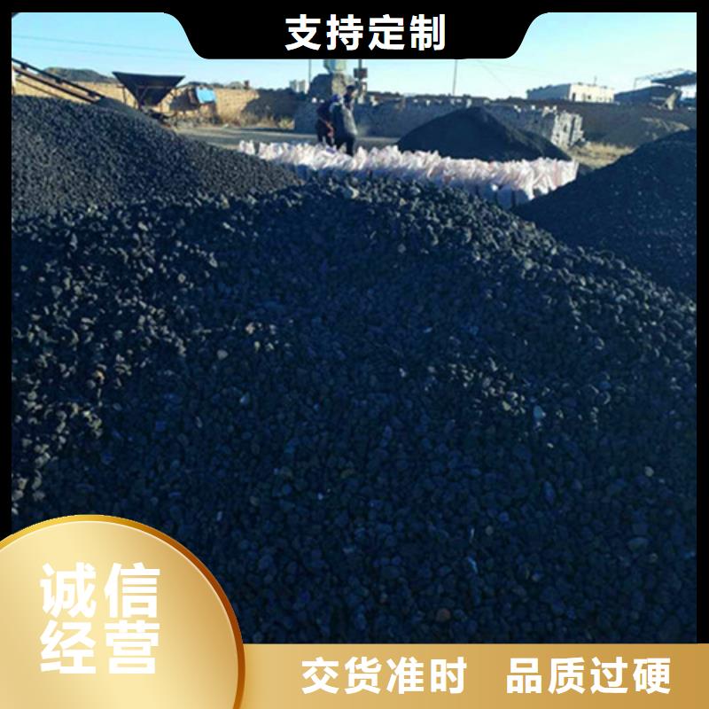 火山岩滤料悬浮球填料订制批发