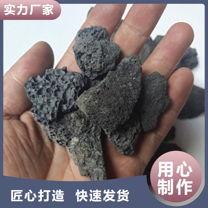 生物膜载体生物火山岩优惠报价