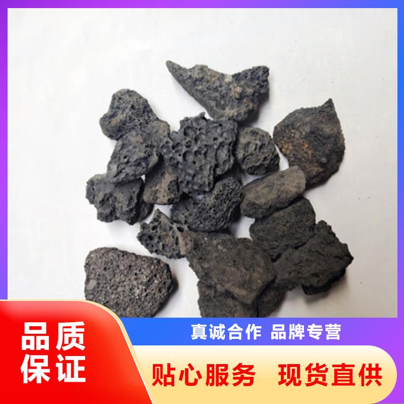 微生物挂膜火山岩用途