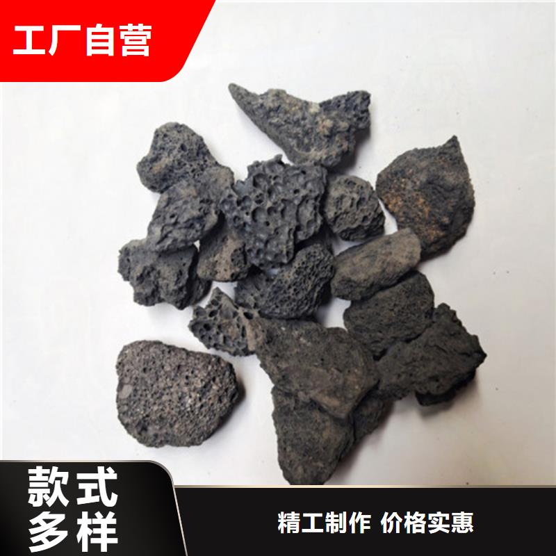 微生物挂膜火山岩批发价格