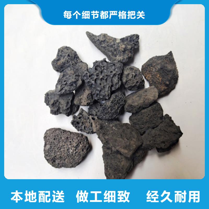 火山岩滤料-组合填料N年生产经验