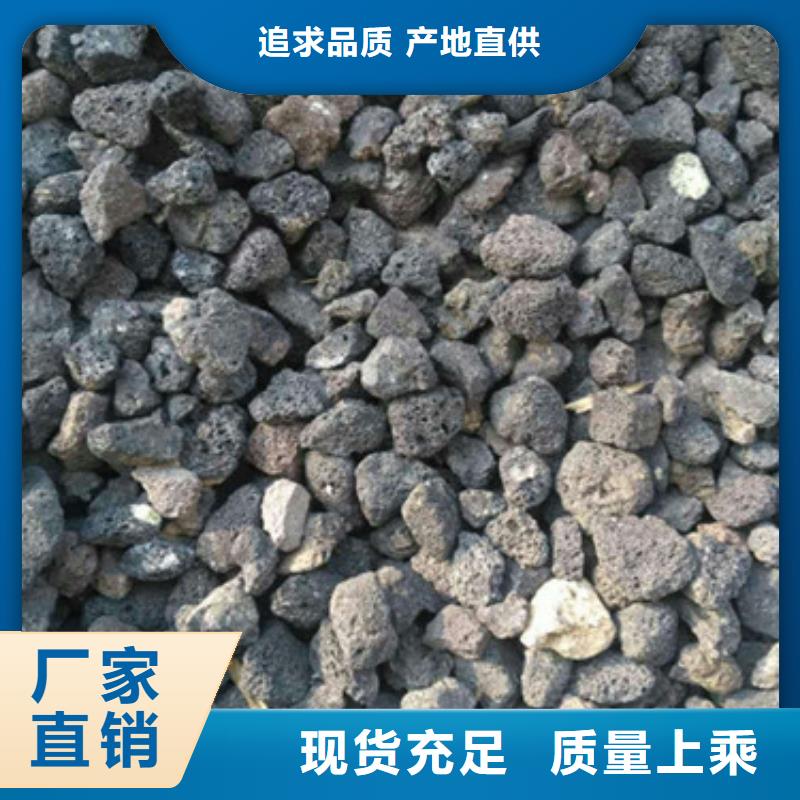 火山岩滤料-组合填料N年生产经验