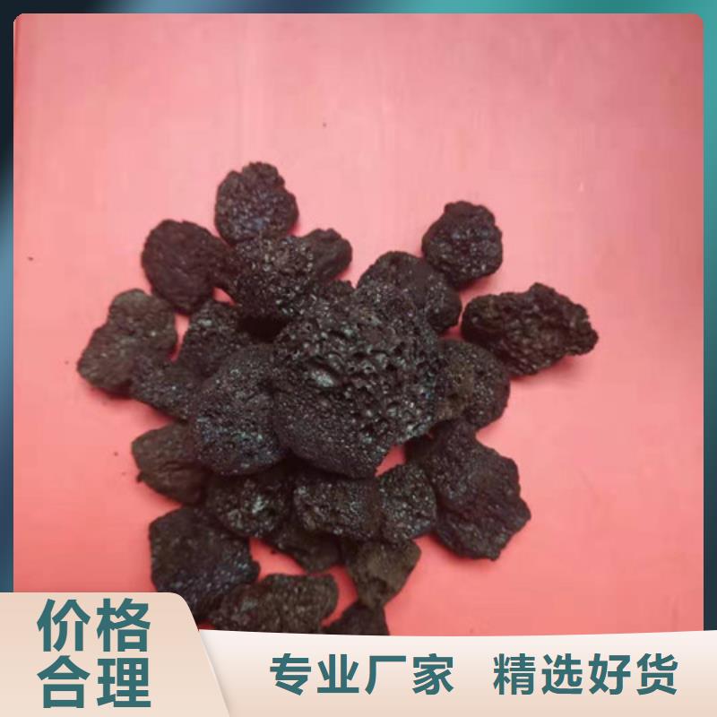 火山岩滤料【组合填料】专业厂家