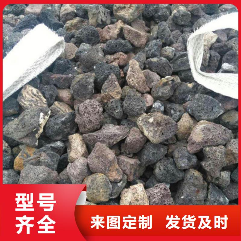 火山岩生物滤料批发价