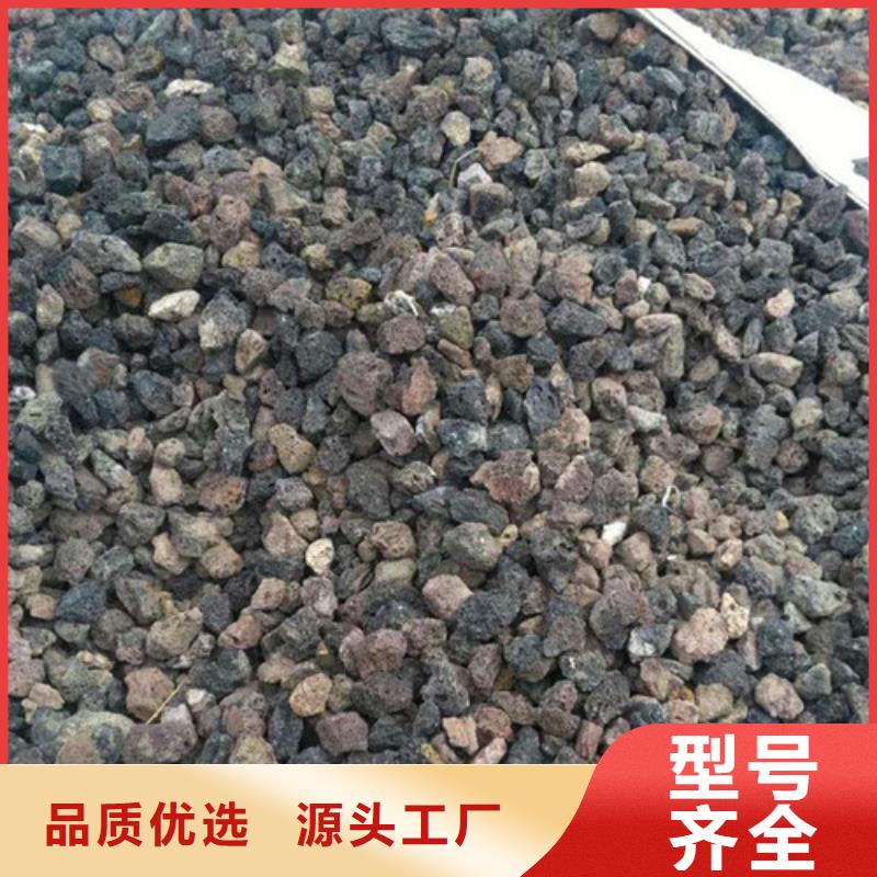 微生物挂膜火山岩批发零售