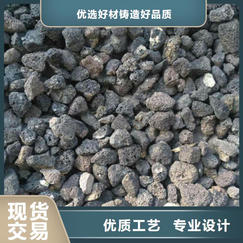 生物火山岩信赖推荐