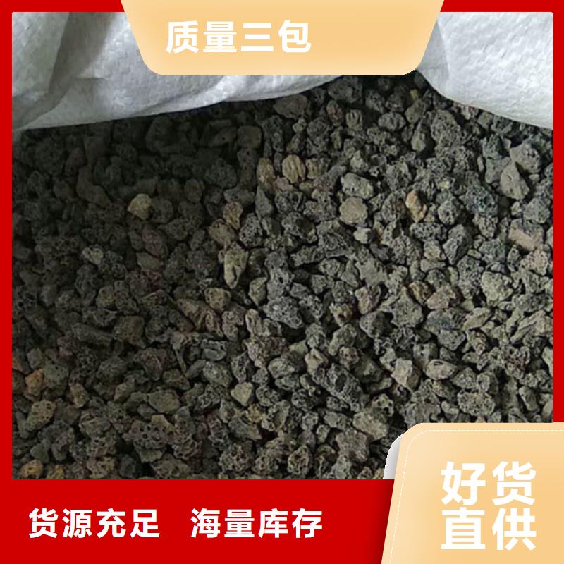 火山岩滤料【无烟煤滤料】精益求精