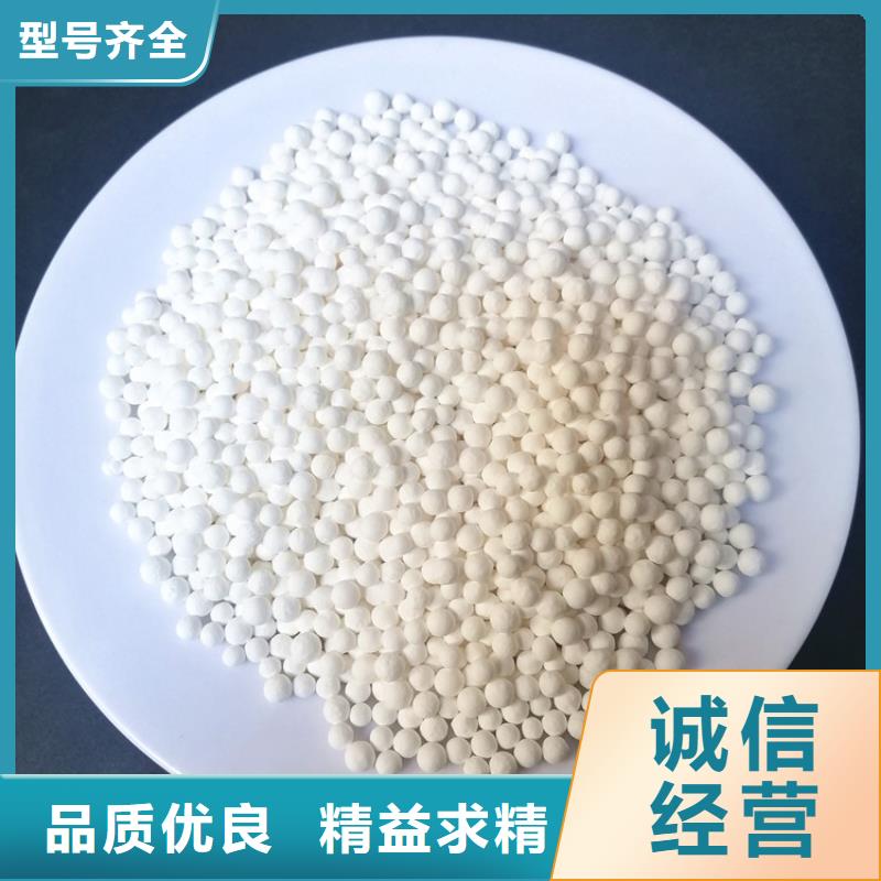 活性氧化鋁球批發價格