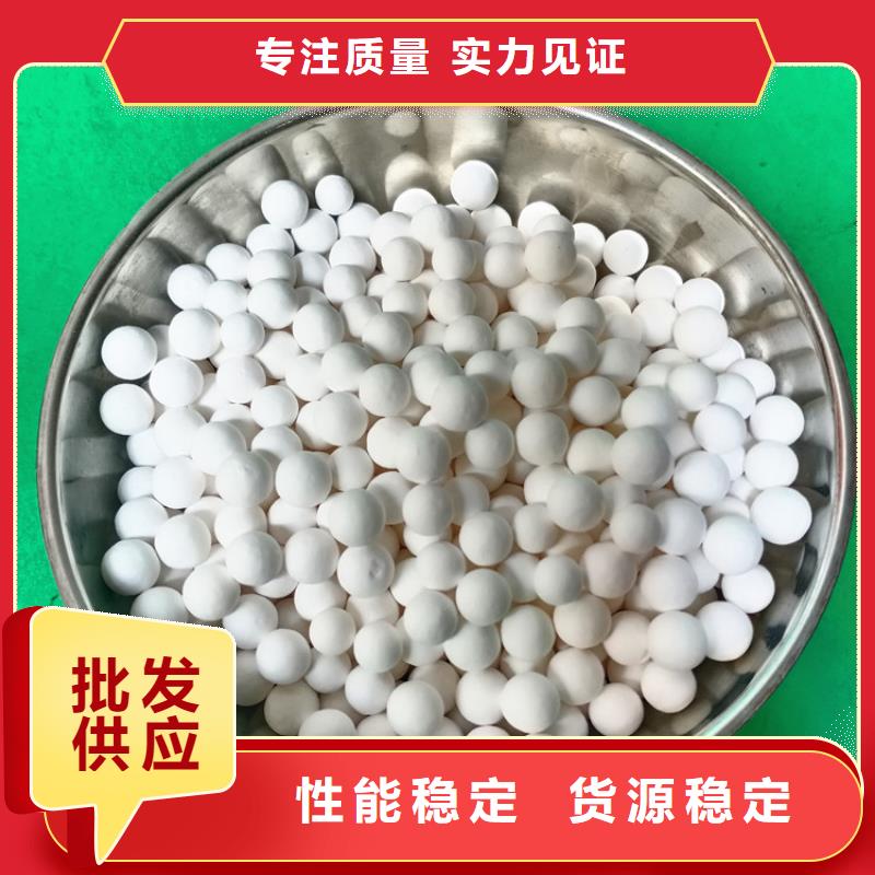 活性氧化铝【无烟煤滤料】N年专注