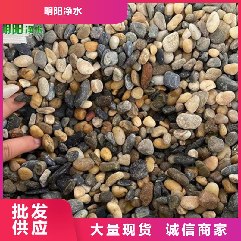 鹅卵石滤料