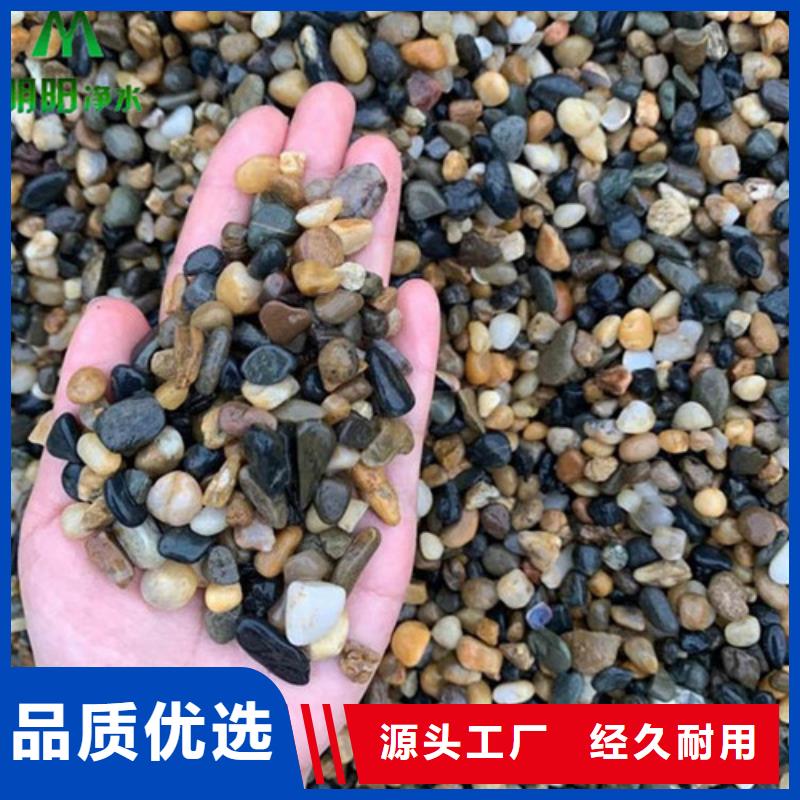 鹅卵石蜂窝斜管一周内发货