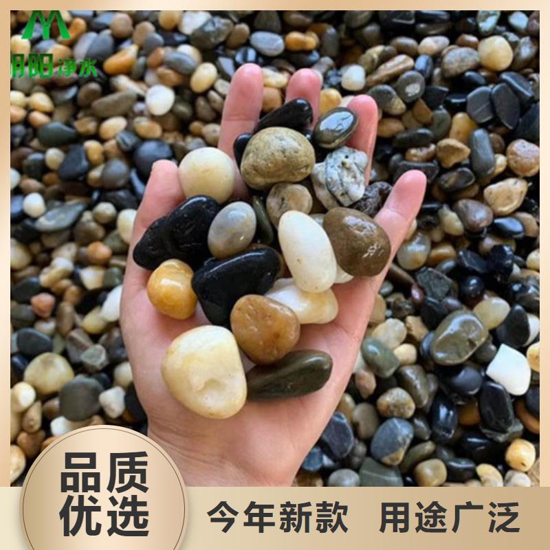 鹅卵石【锰砂】海量库存