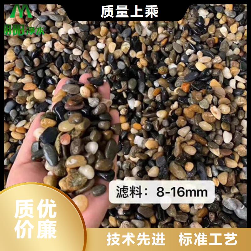 鵝卵石報價