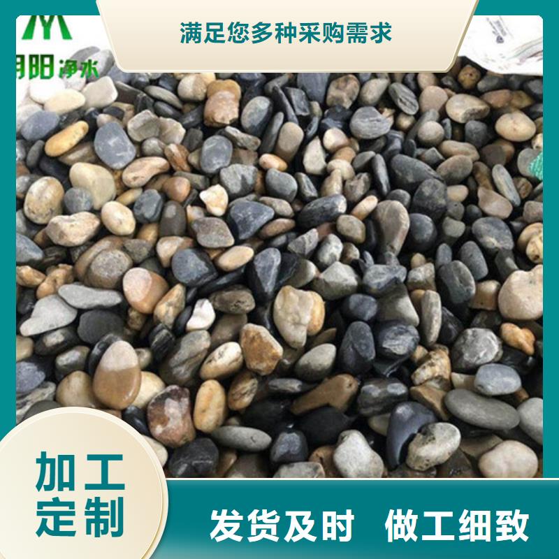 鹅卵石怎么形成的