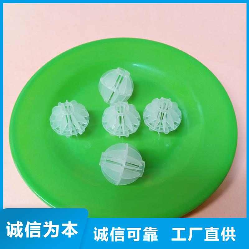 填料多面空心球優惠多
