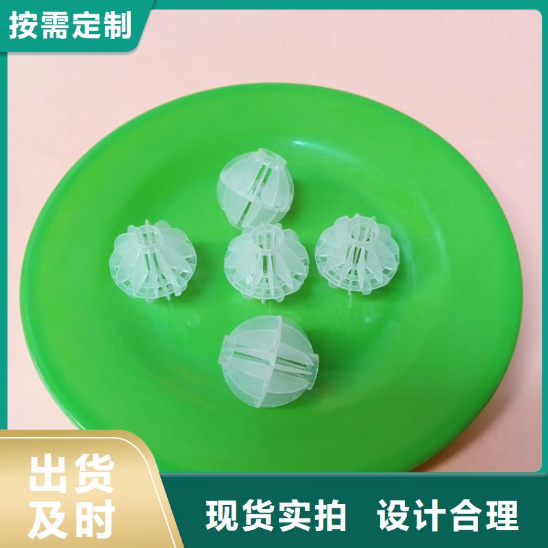 廢氣凈化塔用空心球填料