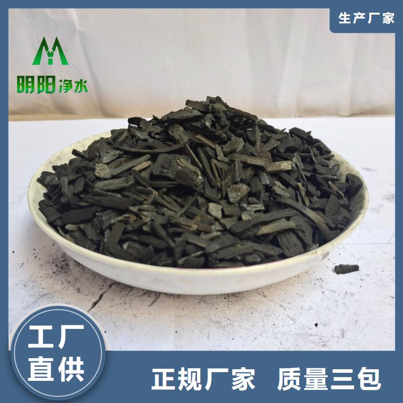 竹炭蜂窩活性炭出貨及時(shí)