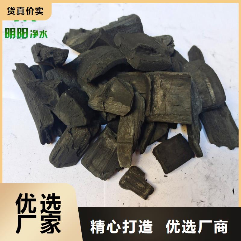 竹炭【活性炭】優(yōu)質(zhì)原料