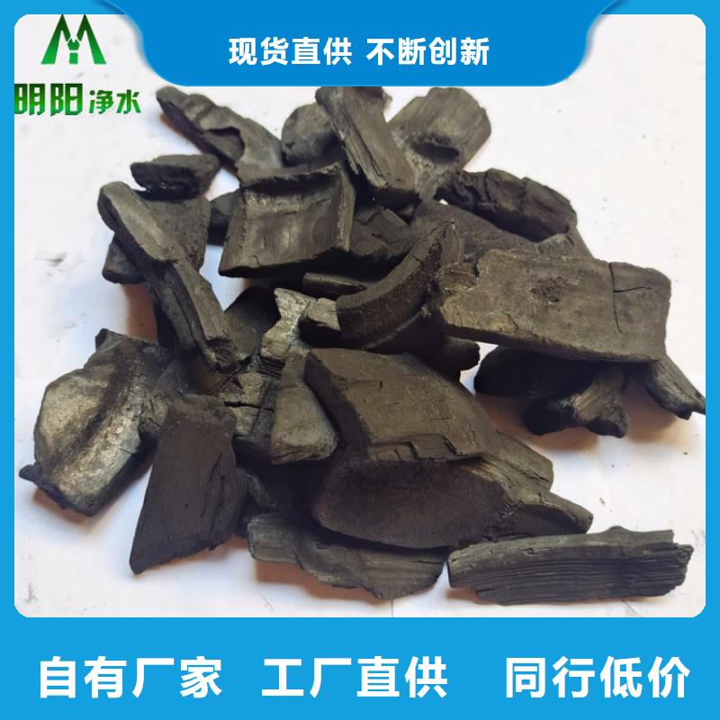 竹炭【活性炭】源廠直銷