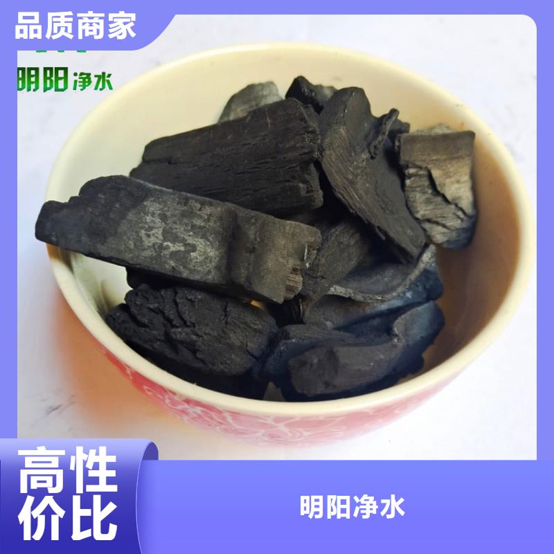 竹炭-【pam聚丙烯酰胺】本地配送