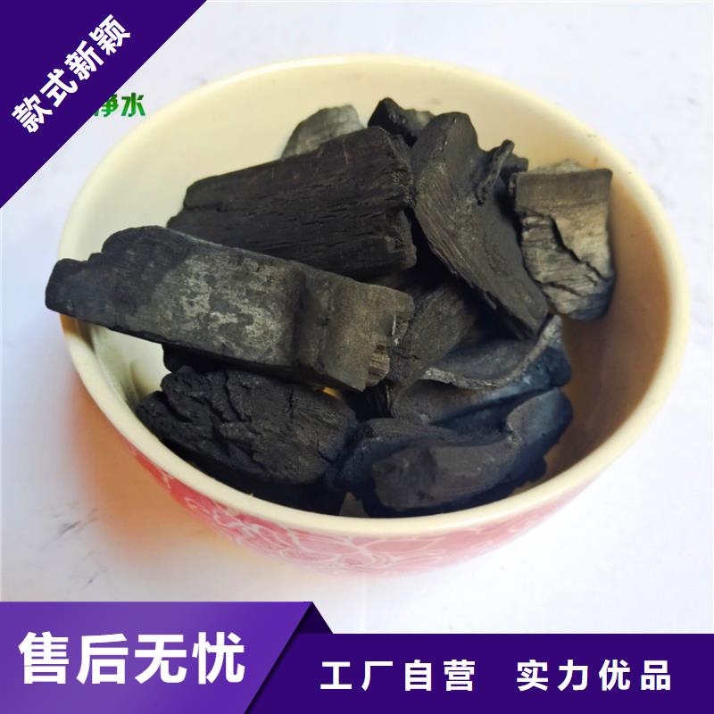 竹炭,火山岩滤料工厂自营