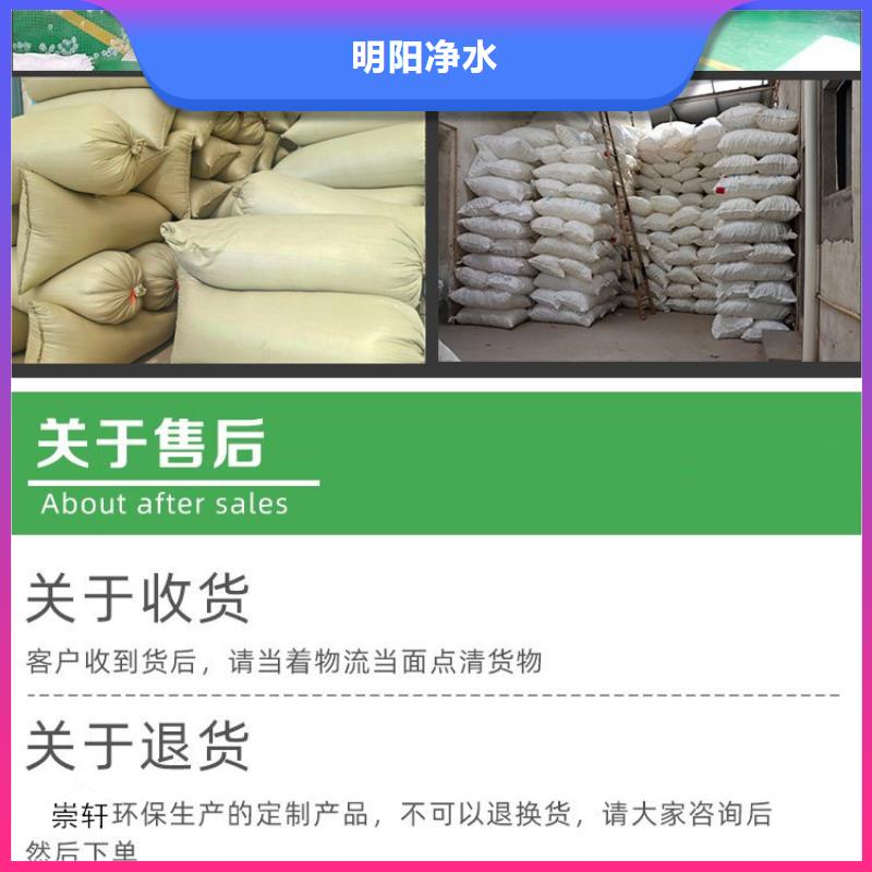 泡沫滤珠-火山岩滤料货品齐全