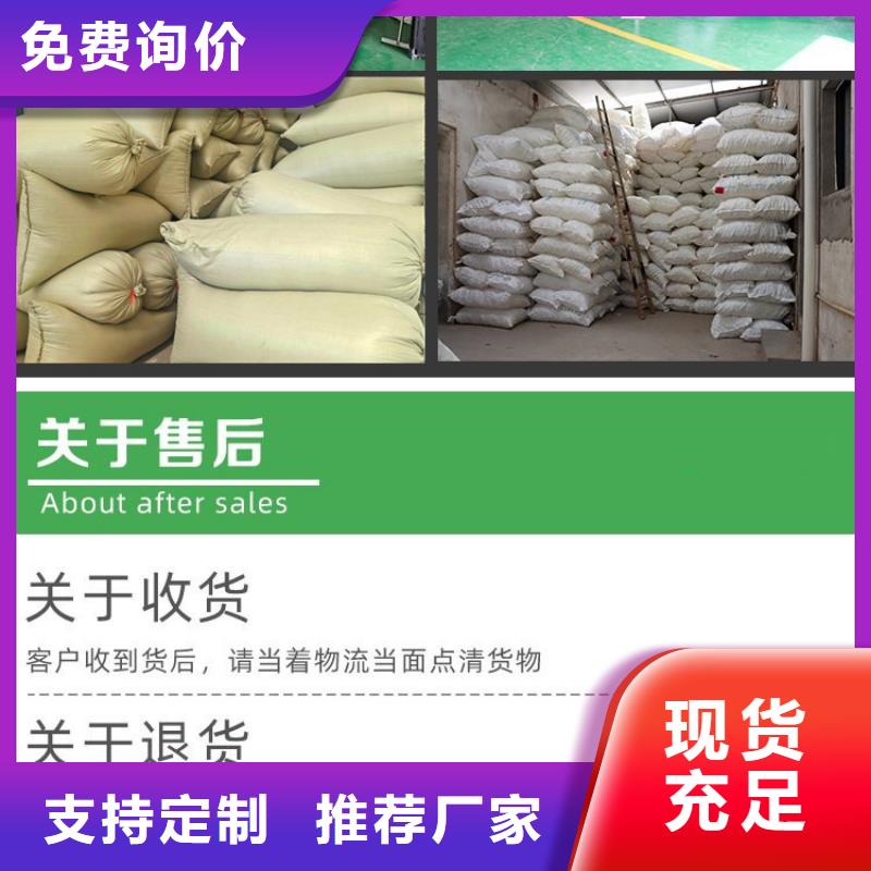 过滤水用高分子滤料