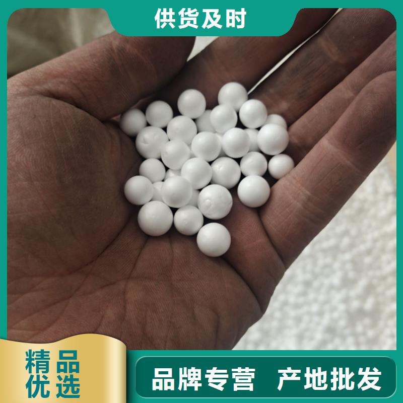 保温砂浆用泡沫颗粒