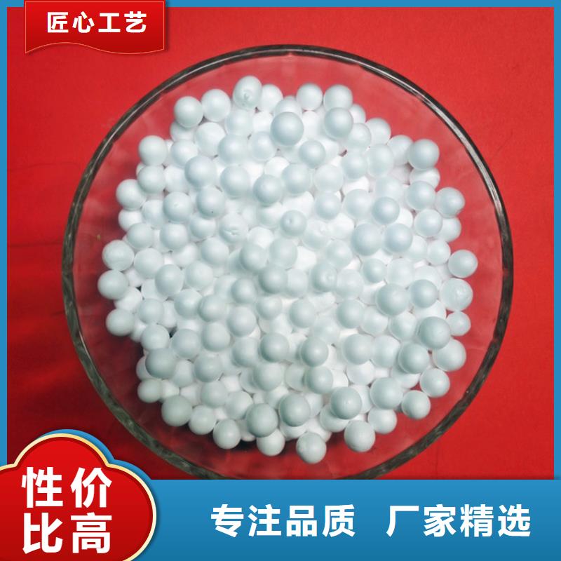 泡沫濾珠【石英砂】廠家十分靠譜