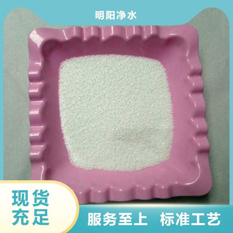 过滤用泡沫滤珠