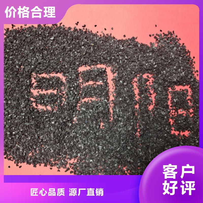 水处理用果壳活性炭