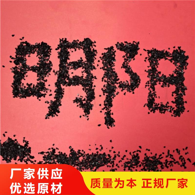 果壳活性炭,斜板填料产品细节