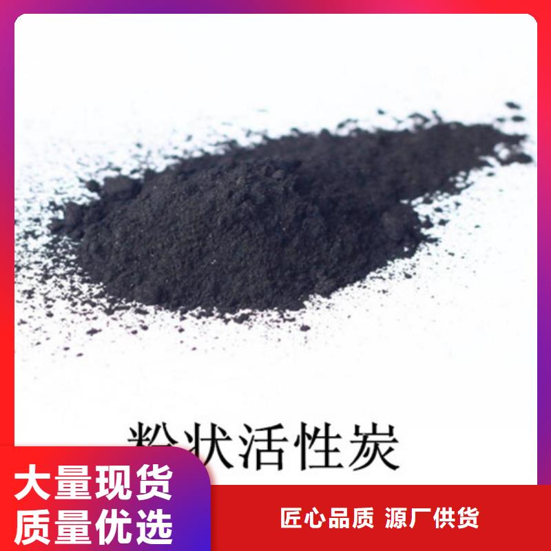 粉狀活性炭柱狀活性炭源頭廠家經驗豐富