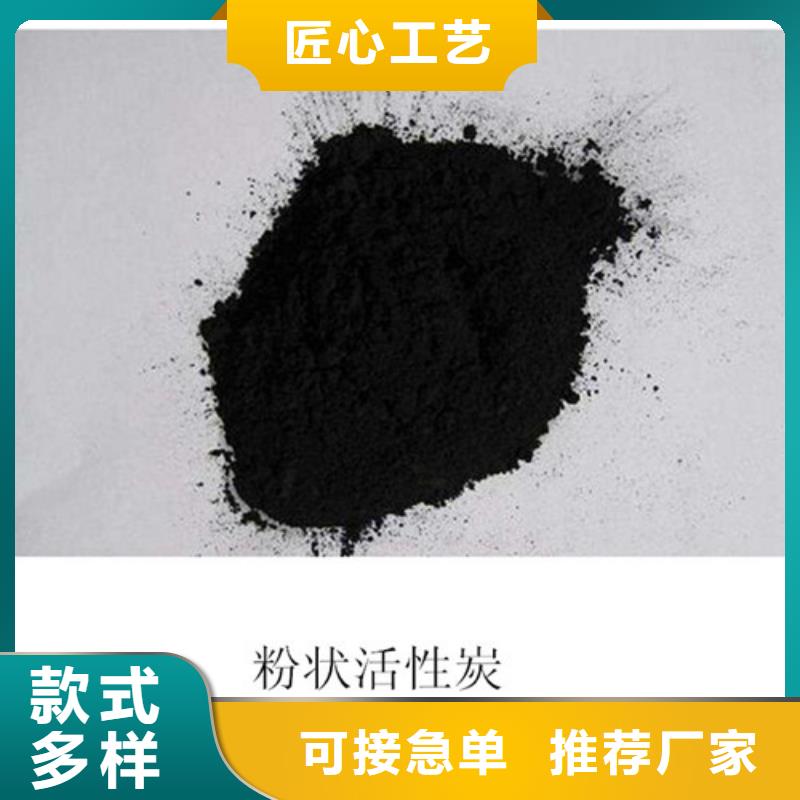 粉狀活性炭懸浮球填料專注品質(zhì)