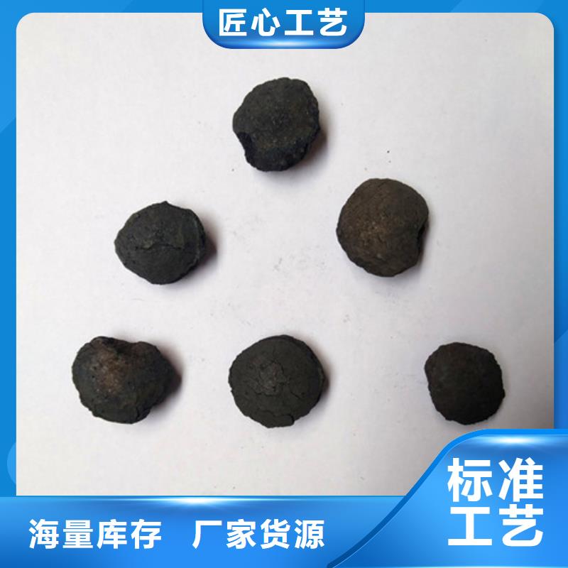 铁碳填料【粘土生物陶粒滤料】客户信赖的厂家