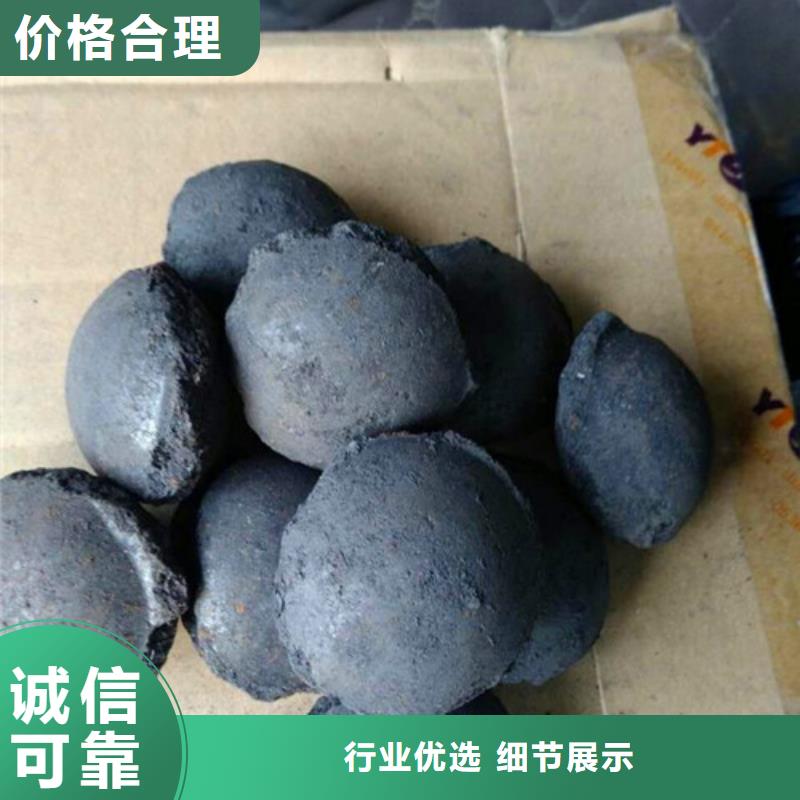 琼海市精细化工高浓度高盐废水处理用铁碳微电解填料