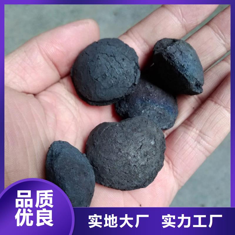 铁碳填料-【火山岩滤料】好产品有口碑