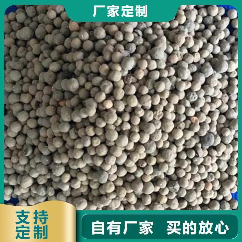 【陶粒聚丙烯酰胺誠信商家】