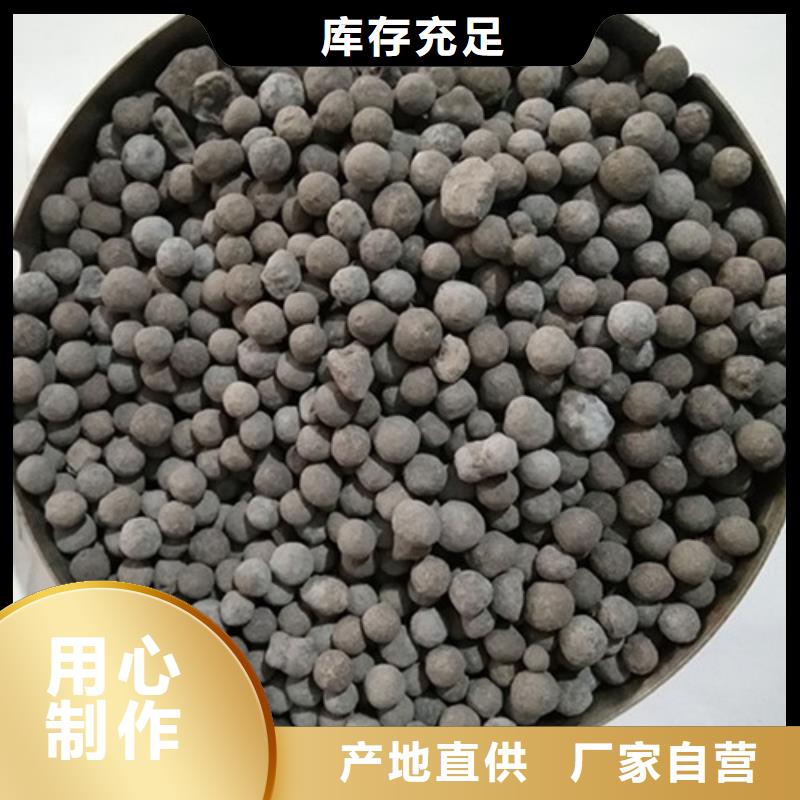 【陶粒_【工业污水处理】优质原料】