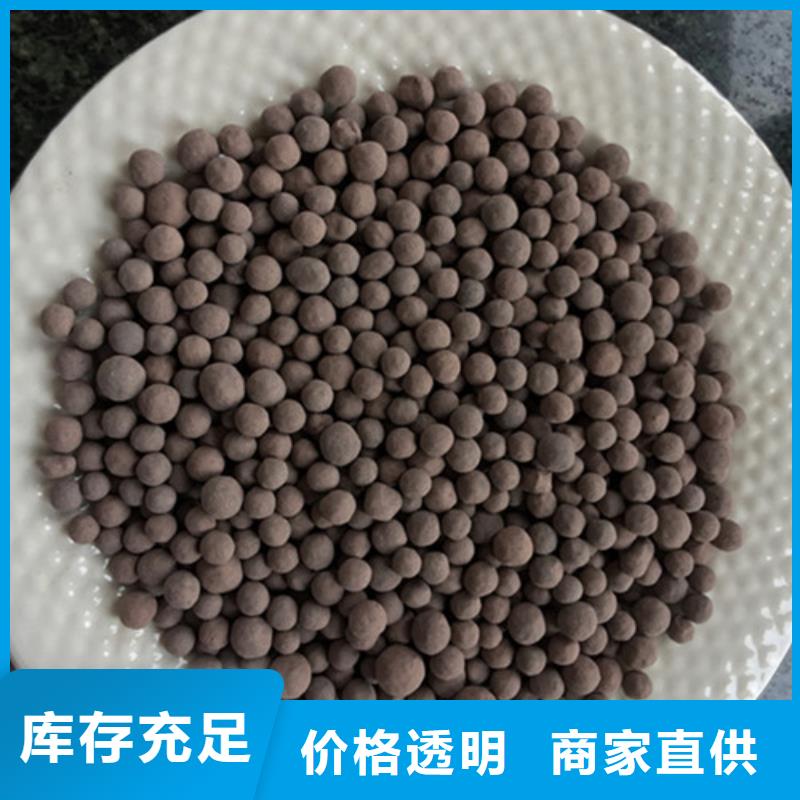【陶粒-【聚合硫酸鐵】多年經(jīng)驗(yàn)值得信賴】