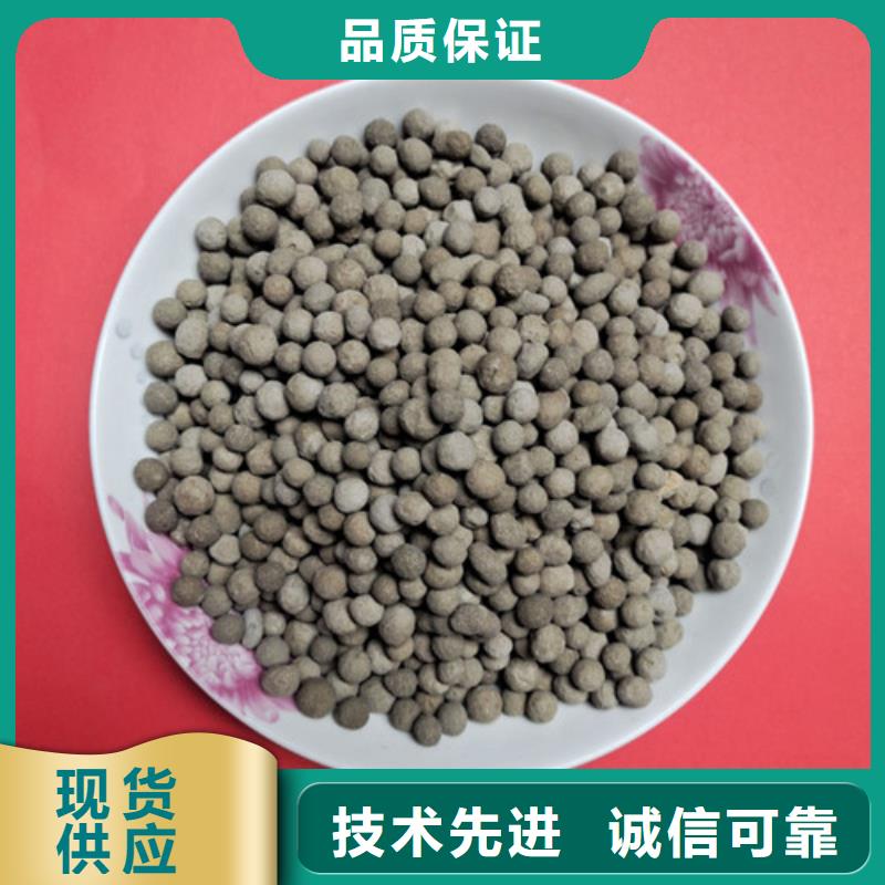 【陶粒-【聚合硫酸鐵】多年經(jīng)驗(yàn)值得信賴】