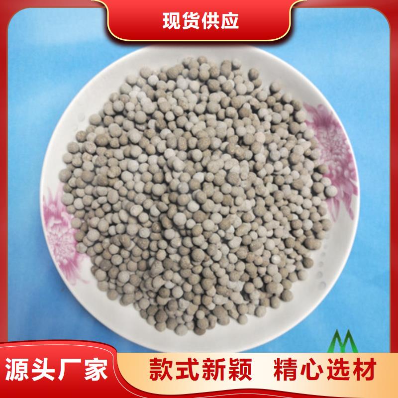 工业循环水处理用生物陶粒滤料