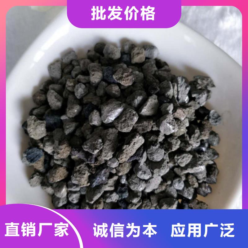 【海绵铁滤料】,净水pac质量牢靠