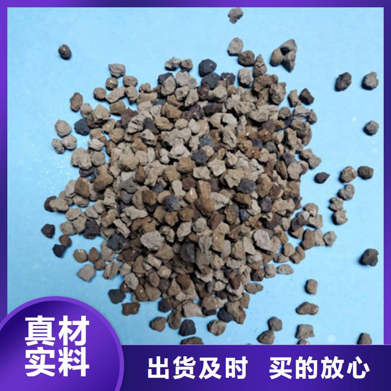 海綿鐵濾料高分子絮凝劑供應(yīng)采購(gòu)
