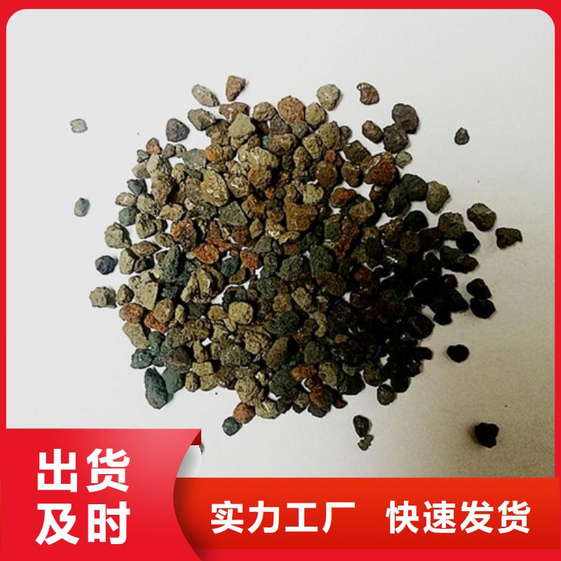 海绵铁滤料-火山岩滤料货源足质量好